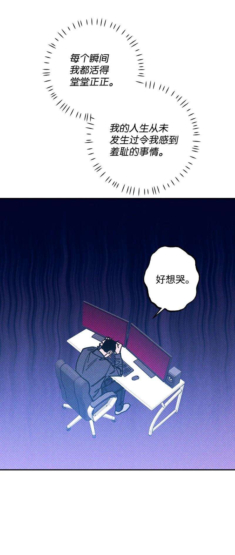 语义错误47 不打算放弃