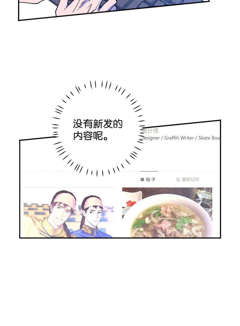 语义错误47 不打算放弃