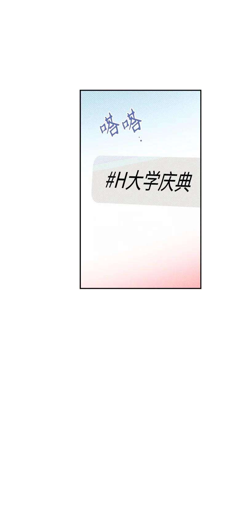 语义错误47 不打算放弃