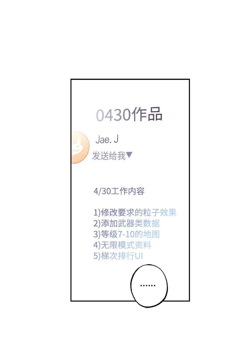 语义错误47 不打算放弃
