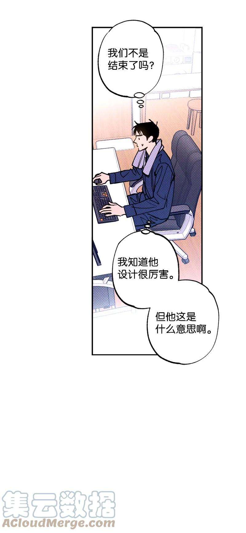 语义错误47 不打算放弃