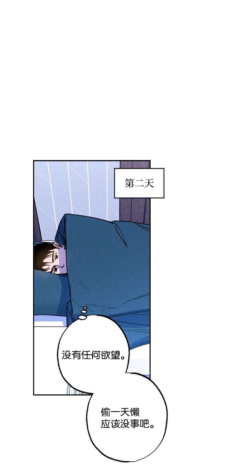 语义错误47 不打算放弃