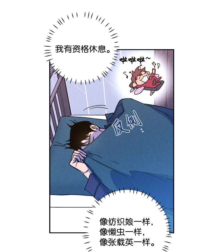 语义错误47 不打算放弃
