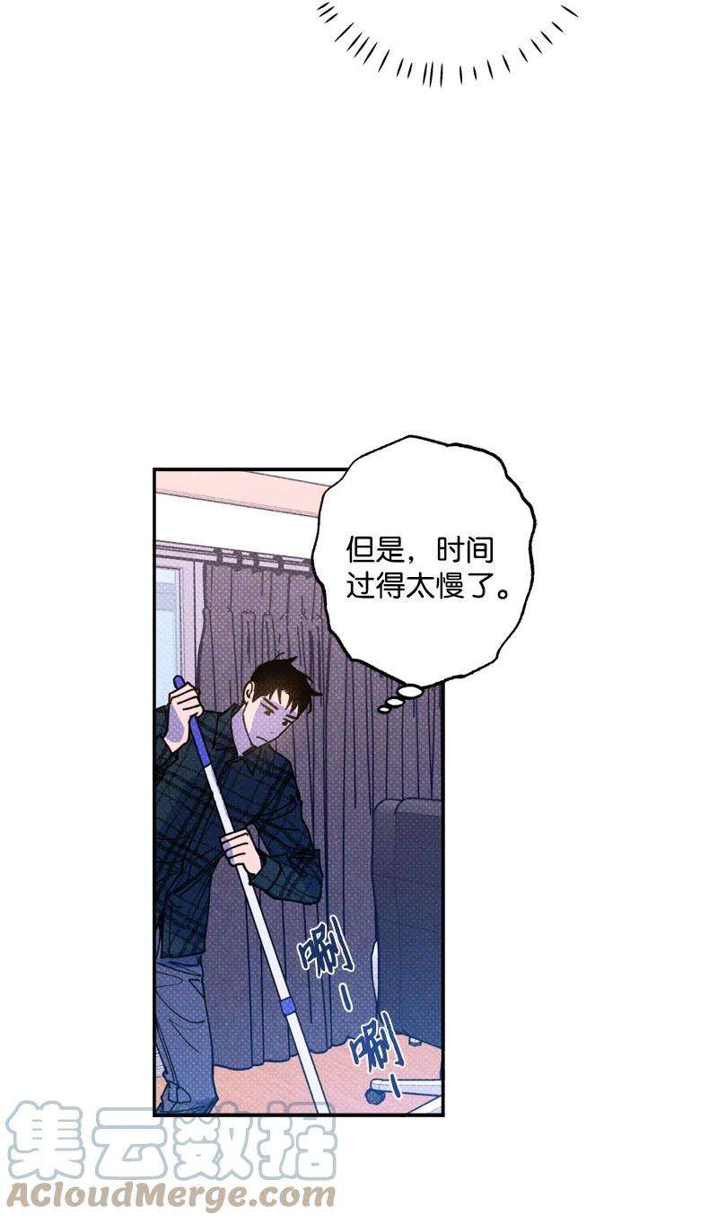 语义错误47 不打算放弃