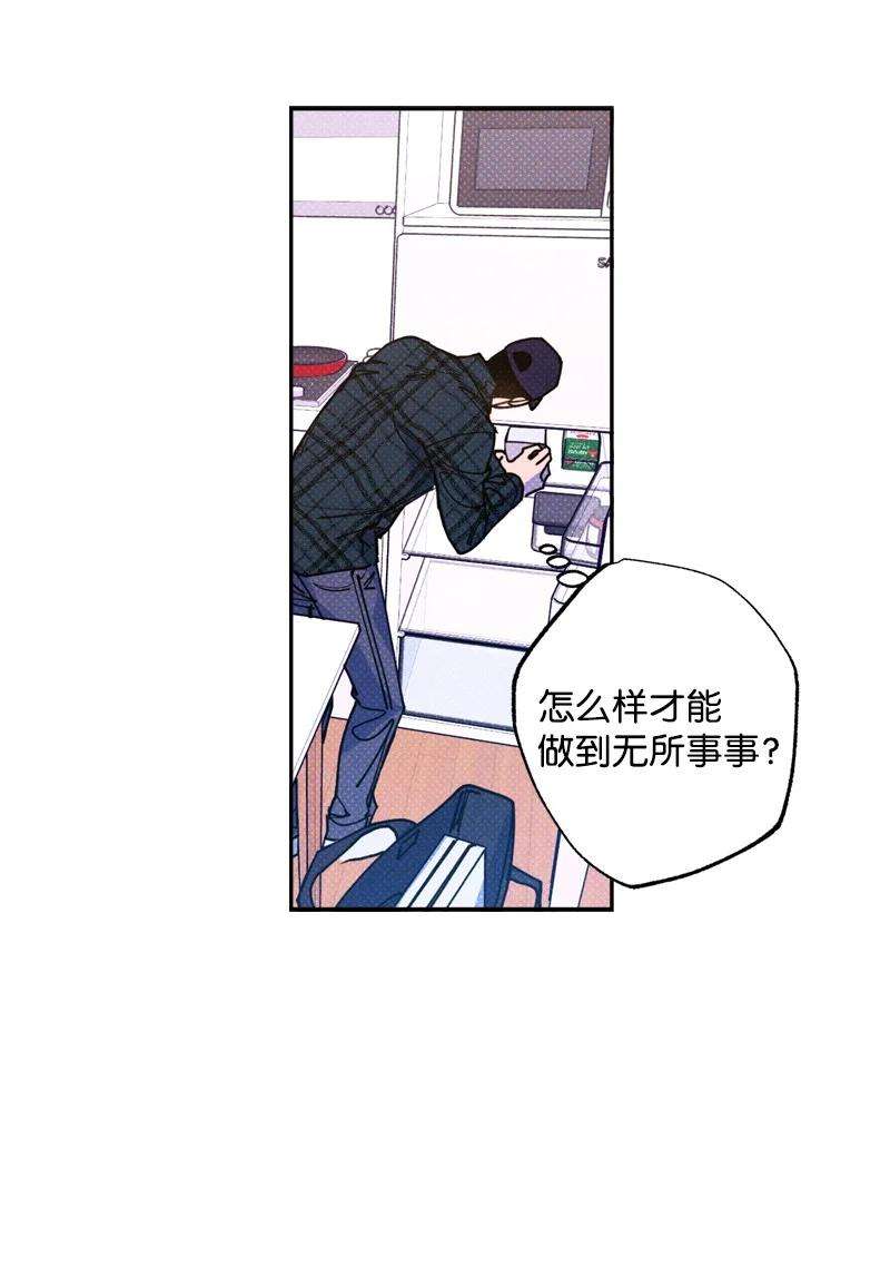 语义错误47 不打算放弃