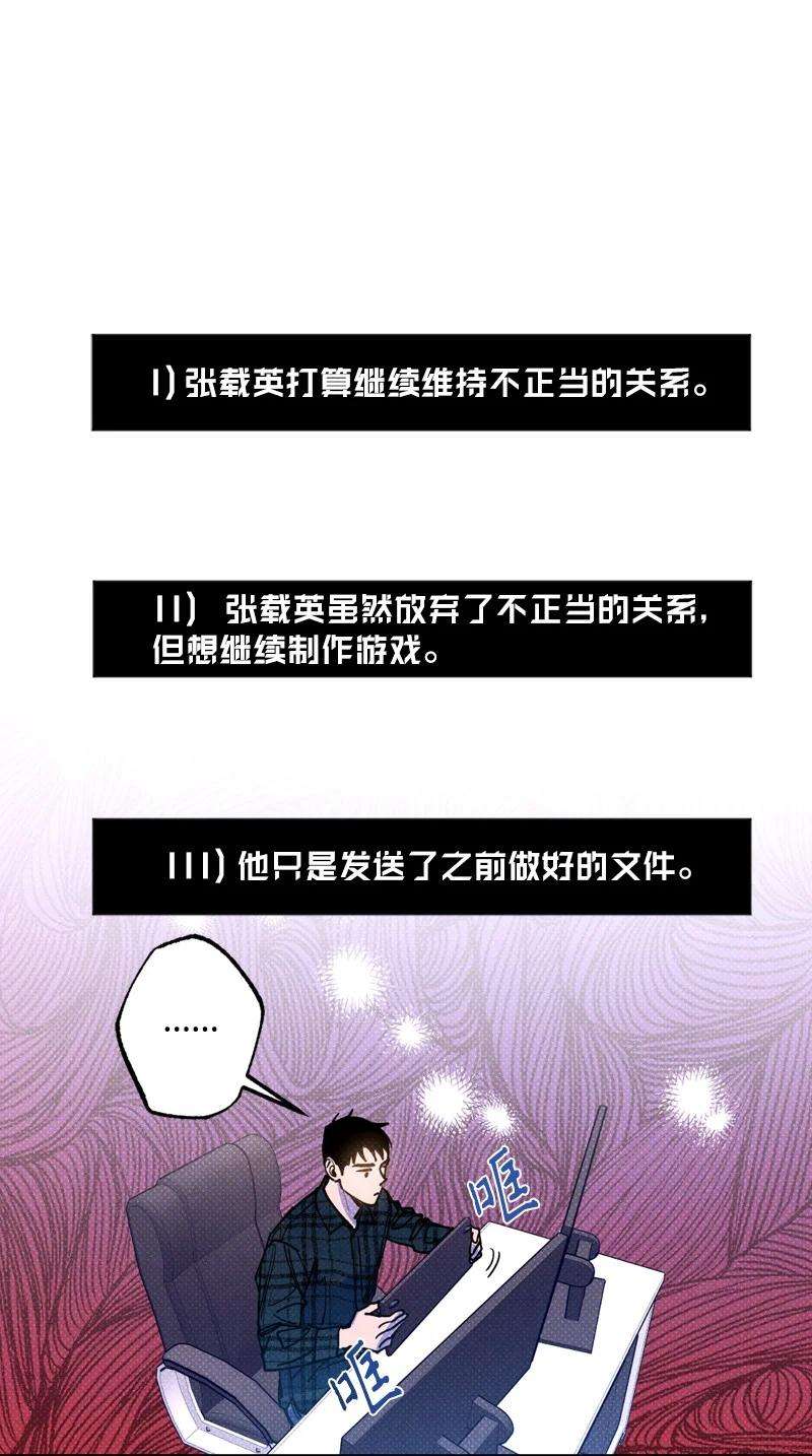 语义错误47 不打算放弃