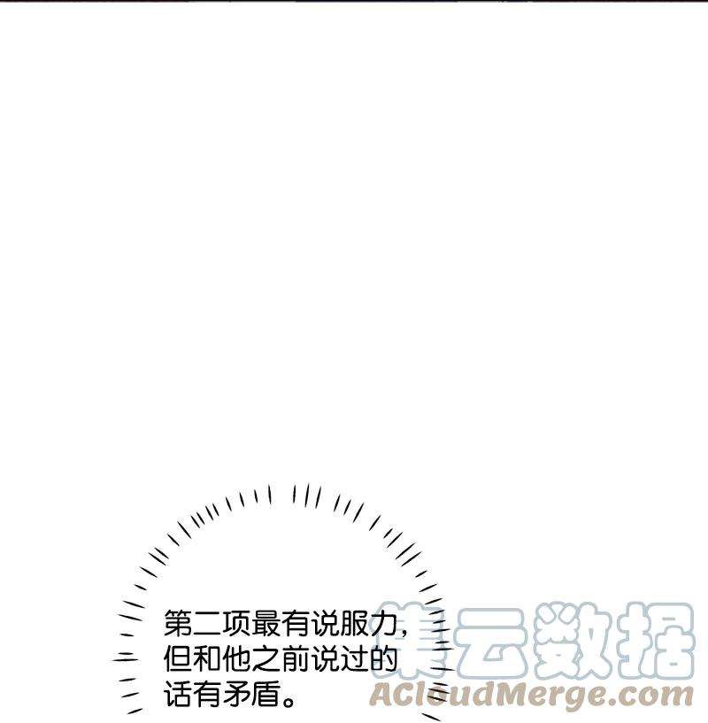 语义错误47 不打算放弃