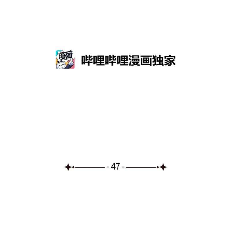 语义错误47 不打算放弃