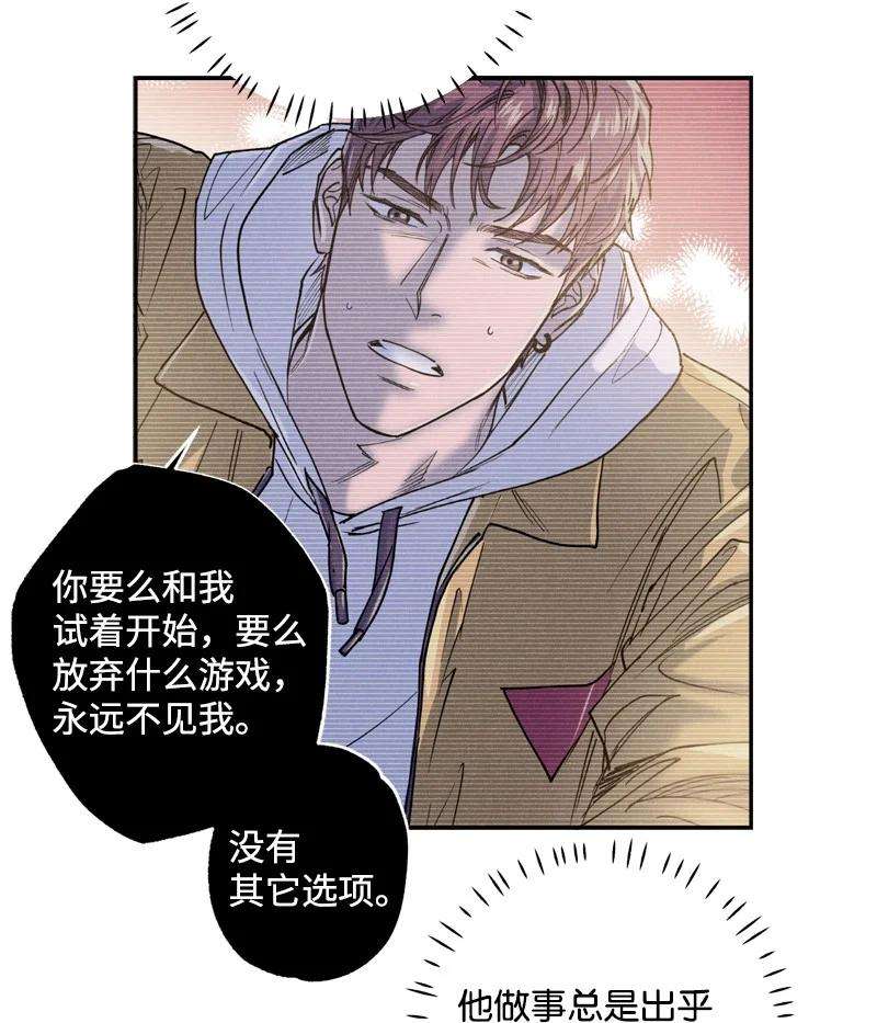 语义错误47 不打算放弃