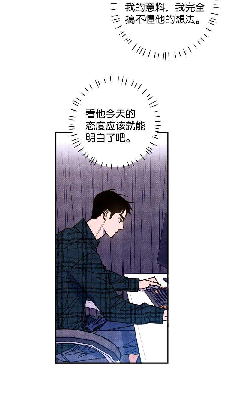 语义错误47 不打算放弃