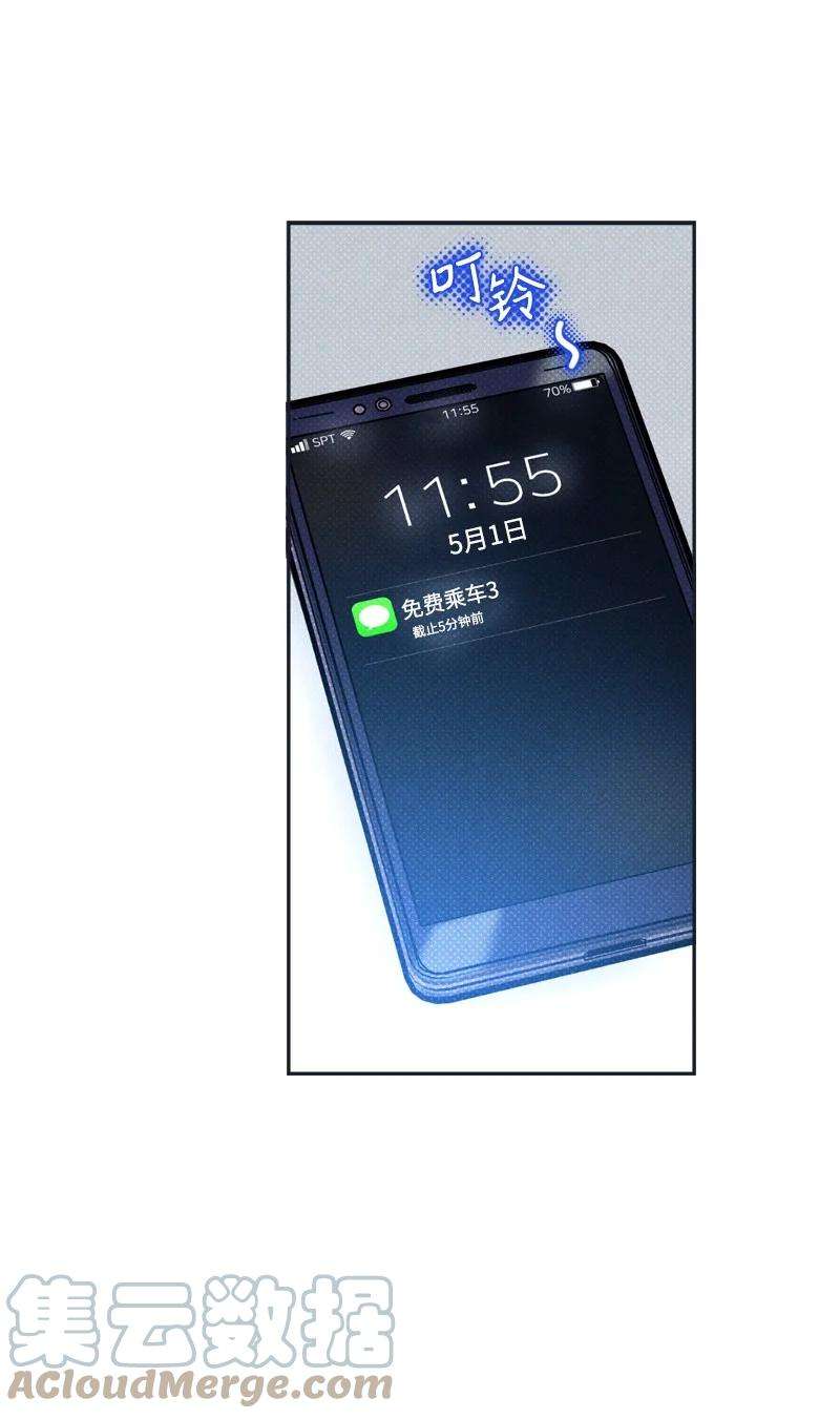语义错误47 不打算放弃