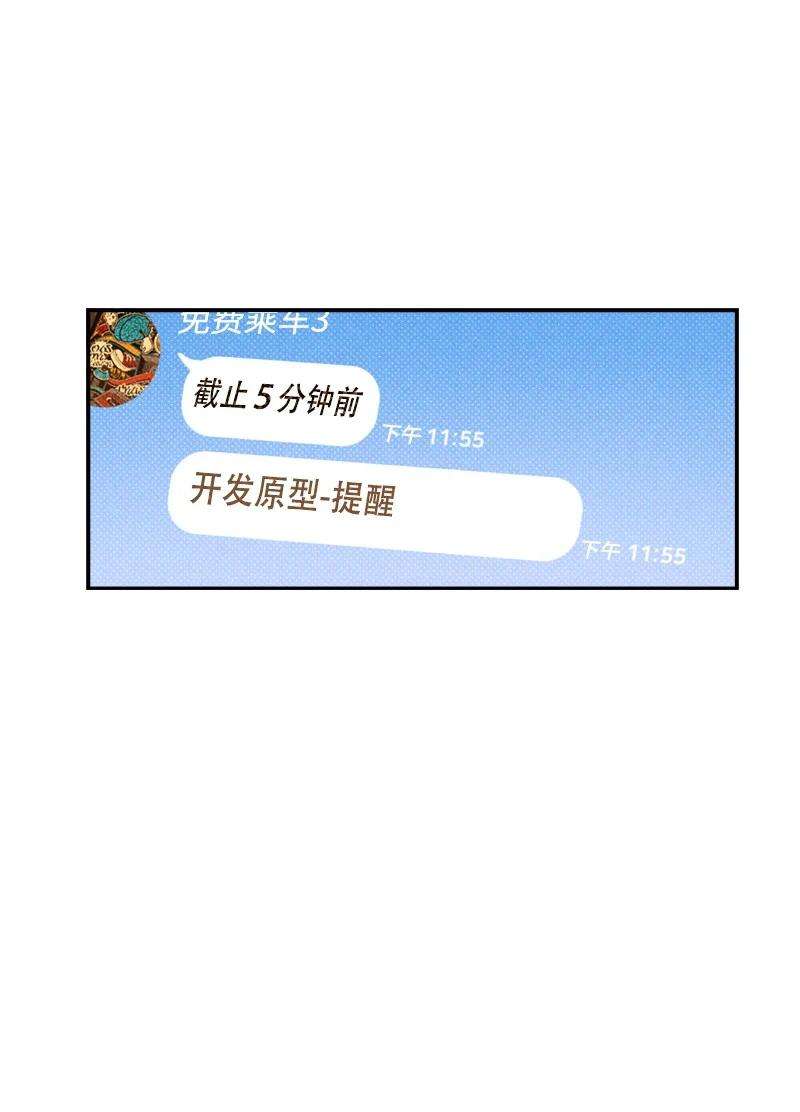 语义错误47 不打算放弃