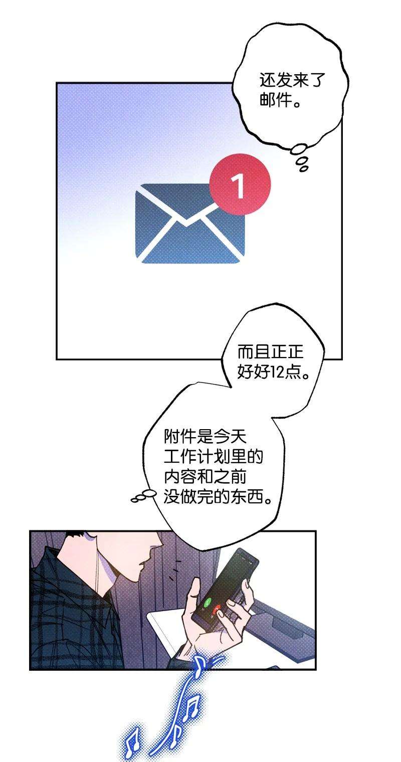 语义错误47 不打算放弃