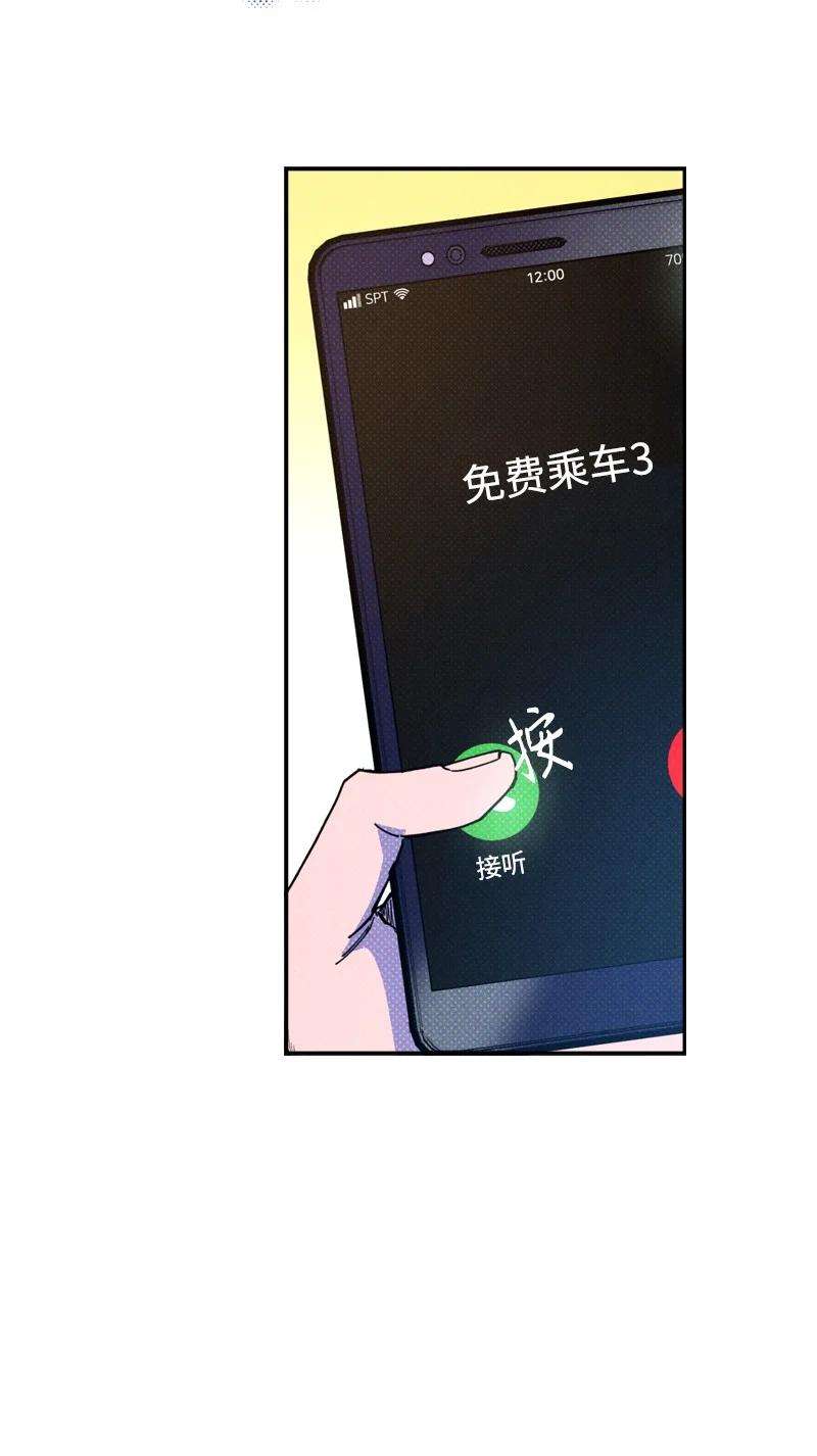 语义错误47 不打算放弃
