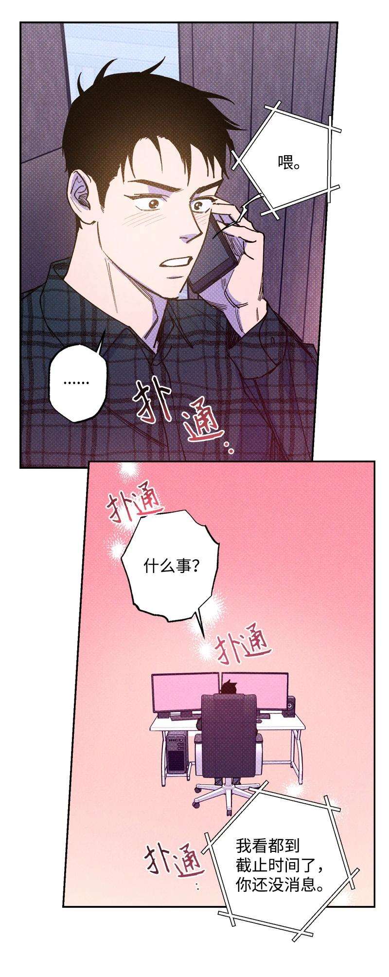 语义错误47 不打算放弃