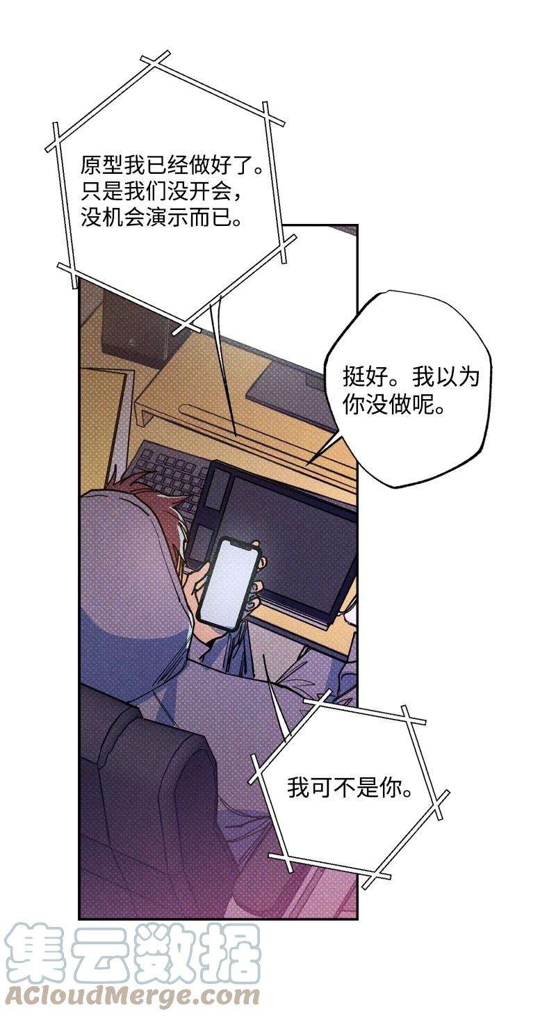 语义错误47 不打算放弃