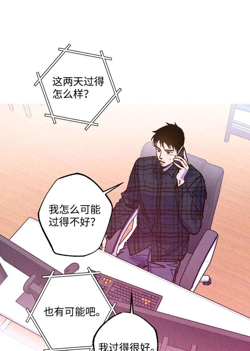 语义错误47 不打算放弃