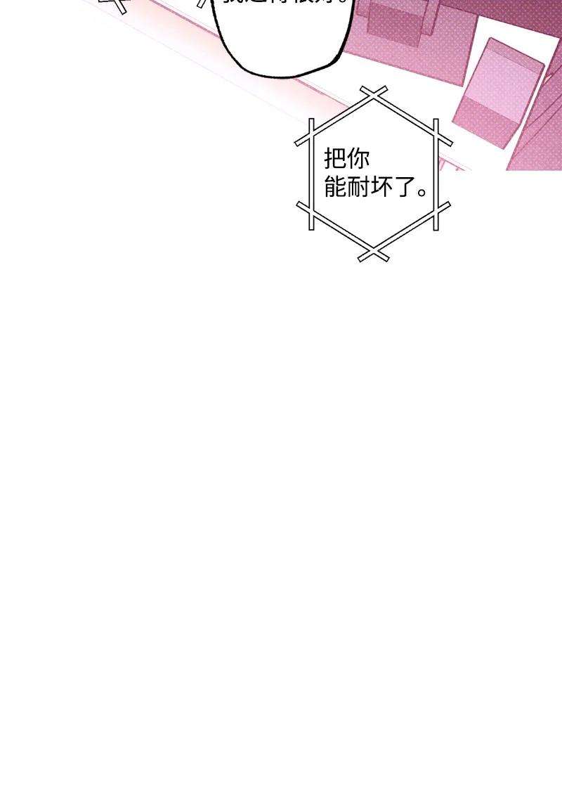 语义错误47 不打算放弃