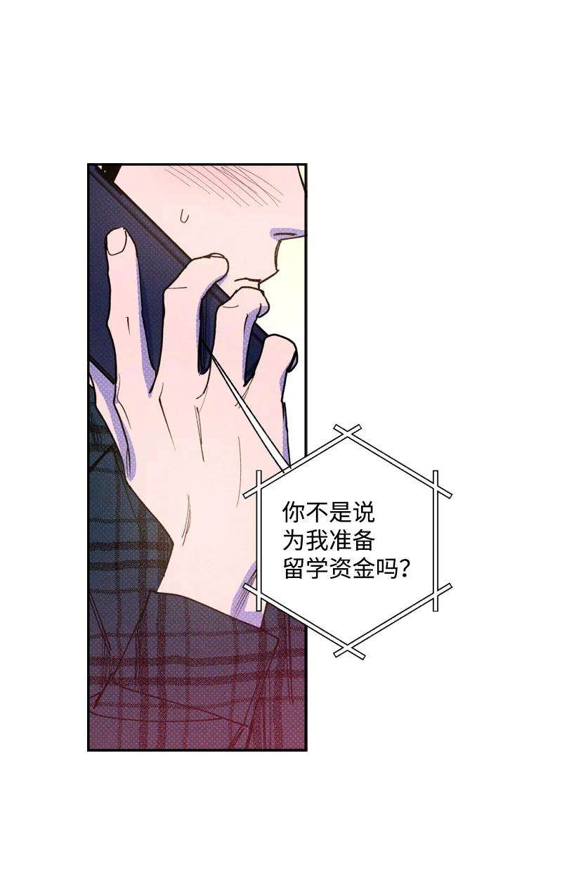 语义错误47 不打算放弃