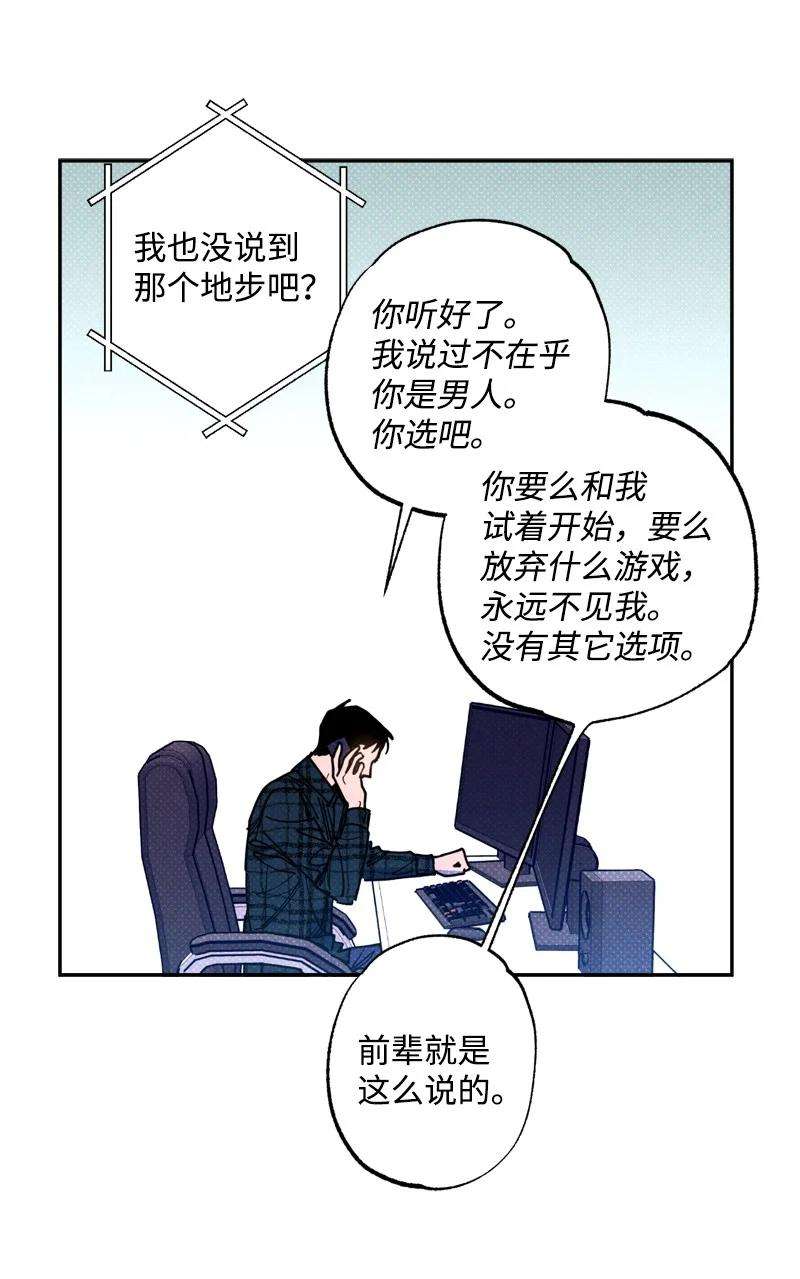 语义错误47 不打算放弃