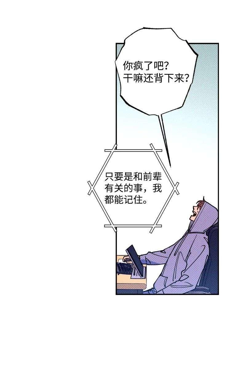 语义错误47 不打算放弃