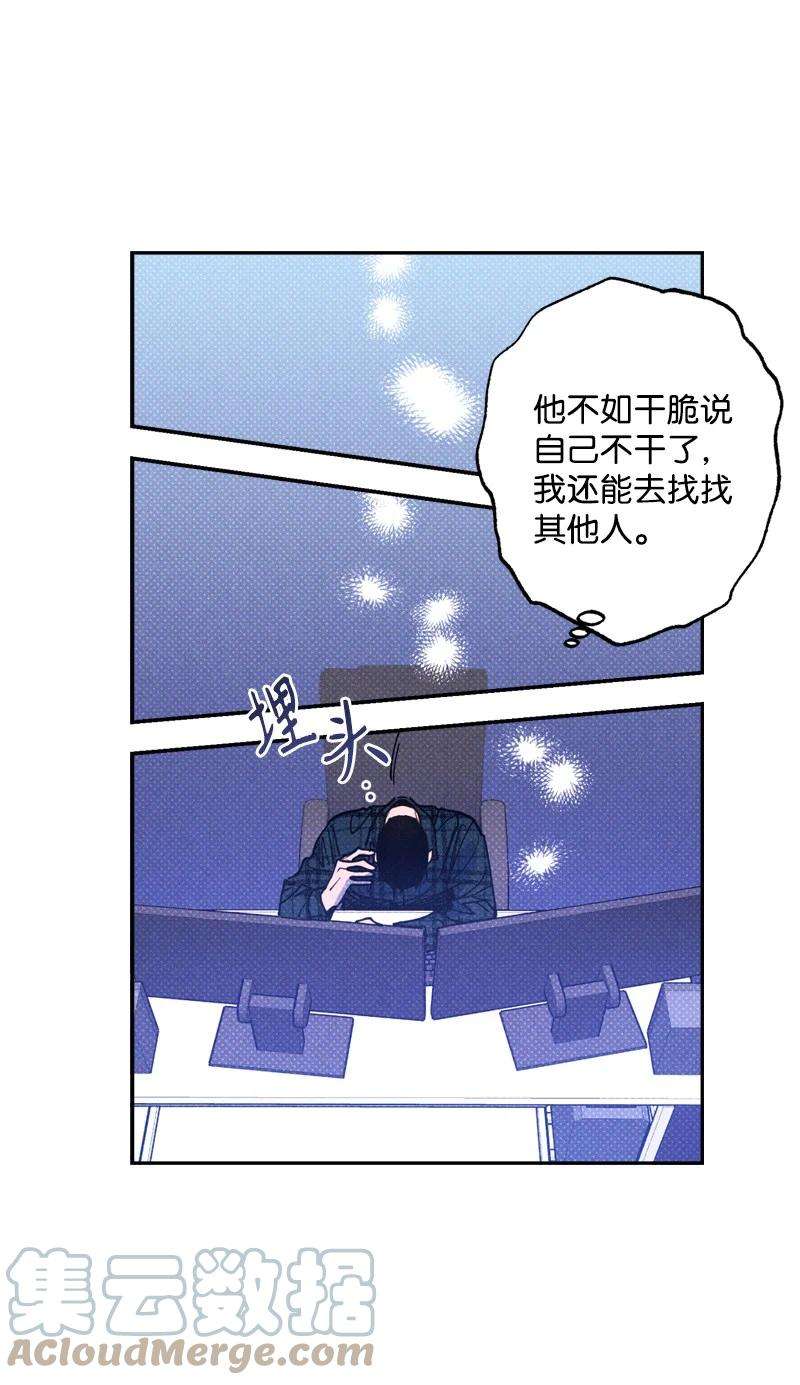 语义错误47 不打算放弃