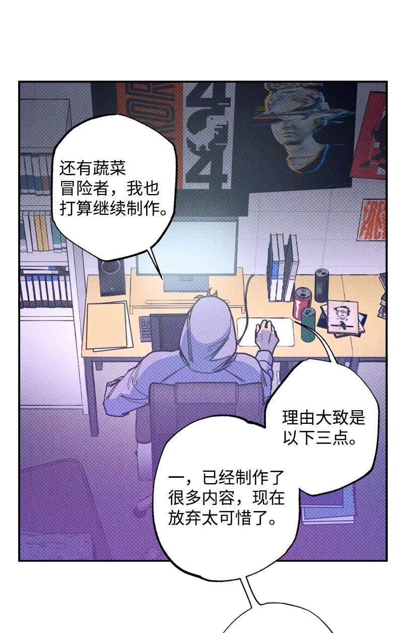 语义错误47 不打算放弃