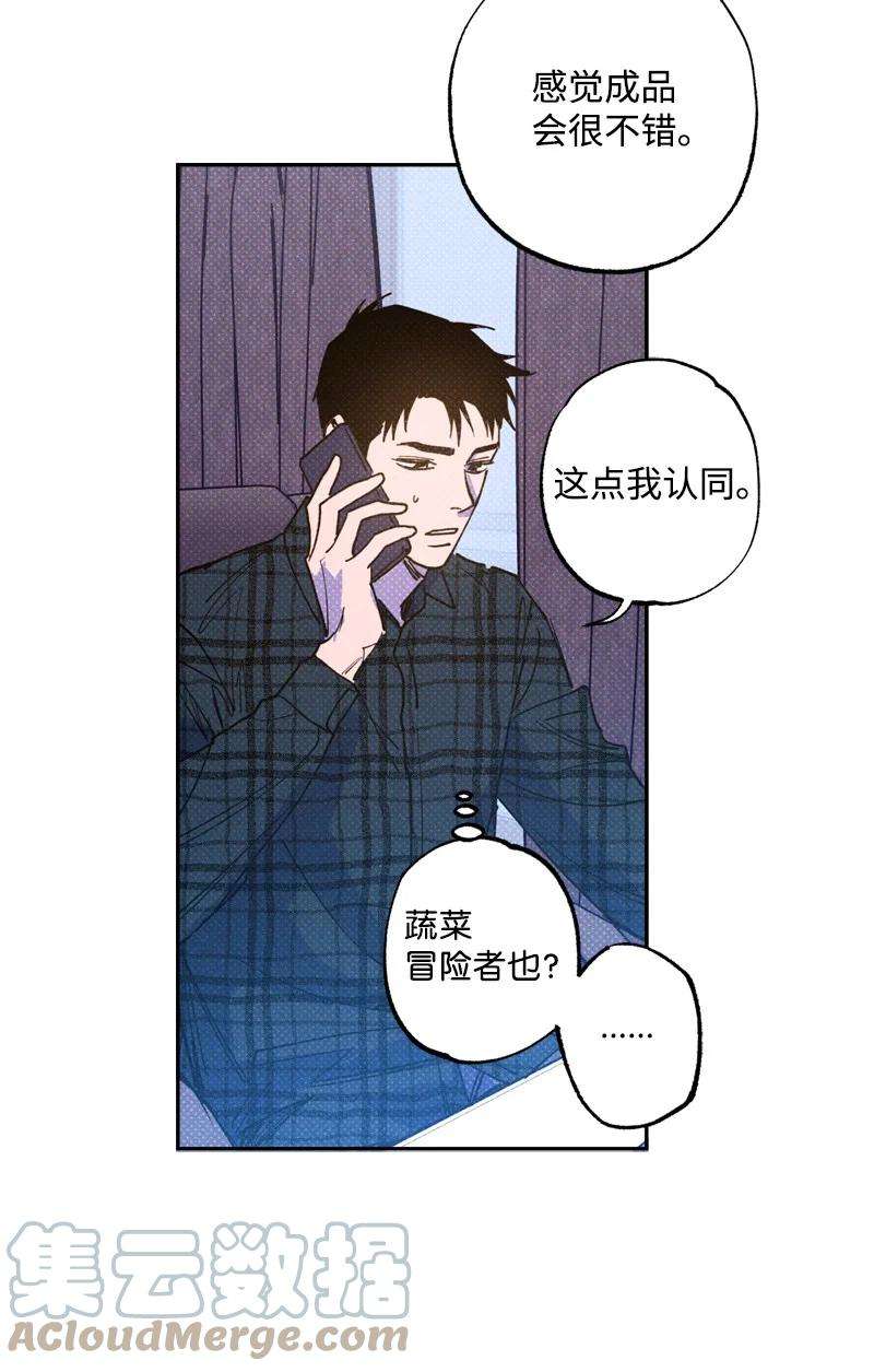 语义错误47 不打算放弃
