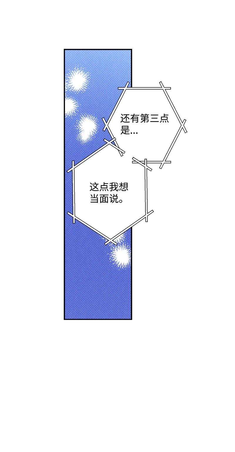 语义错误47 不打算放弃