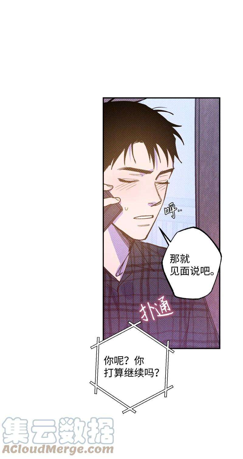 语义错误47 不打算放弃