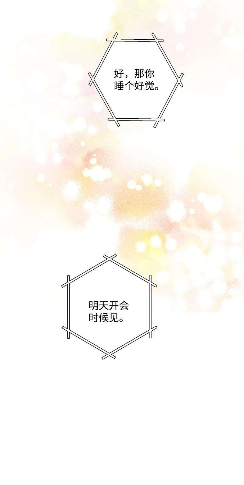 语义错误47 不打算放弃
