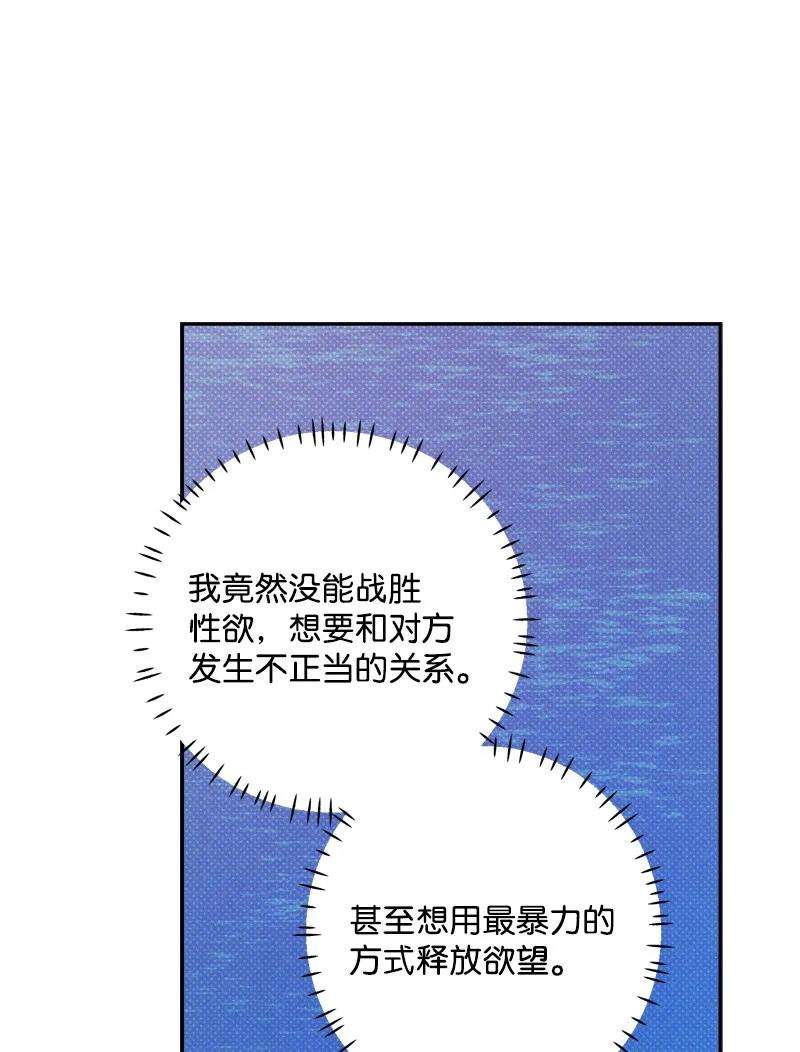 语义错误47 不打算放弃