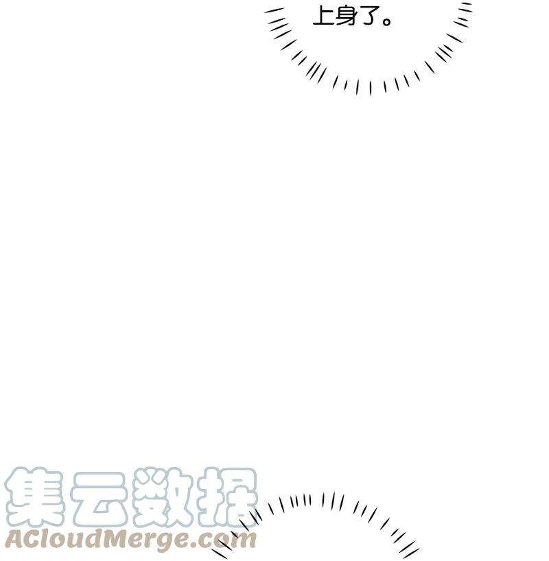 语义错误47 不打算放弃
