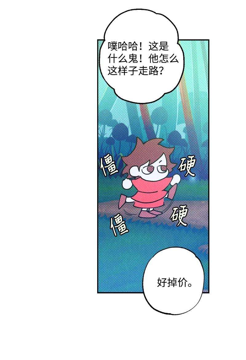 语义错误48 合作