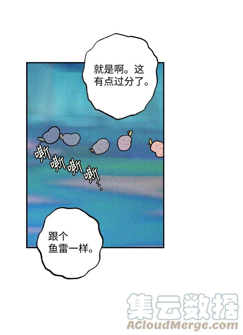 语义错误48 合作