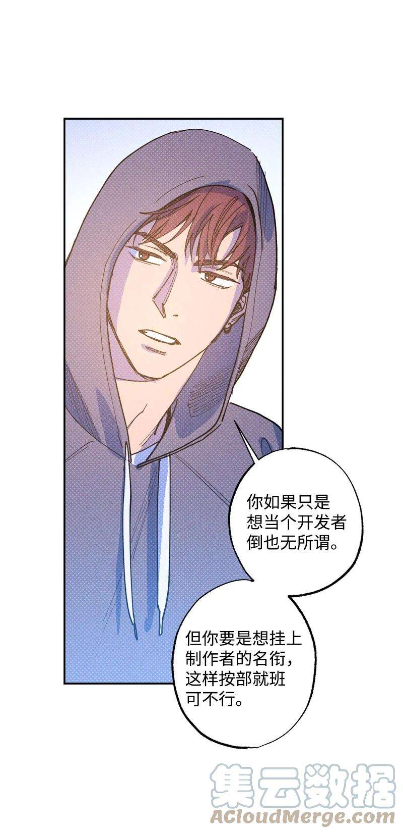 语义错误48 合作