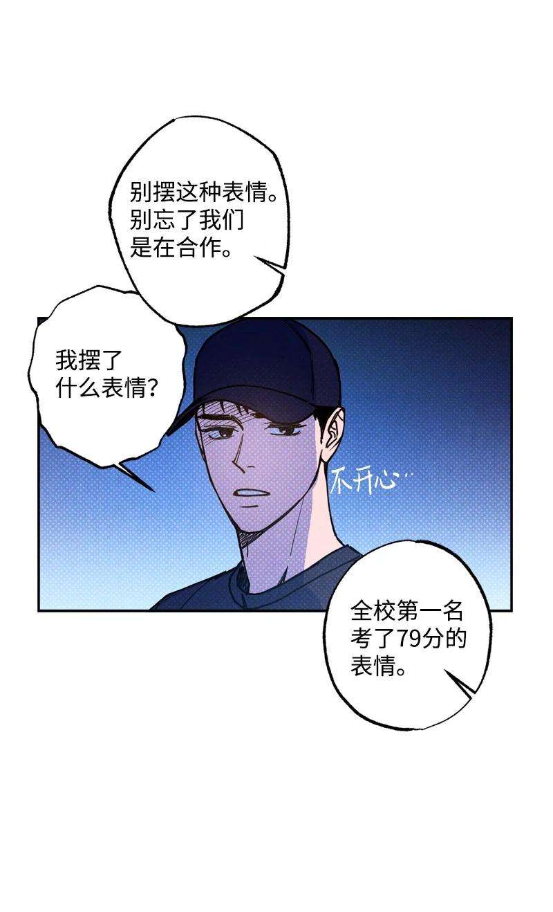 语义错误48 合作
