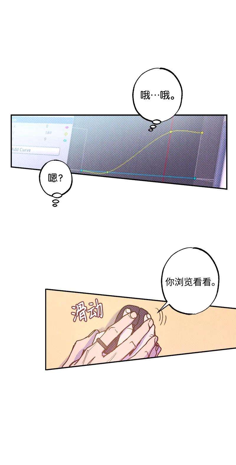 语义错误48 合作