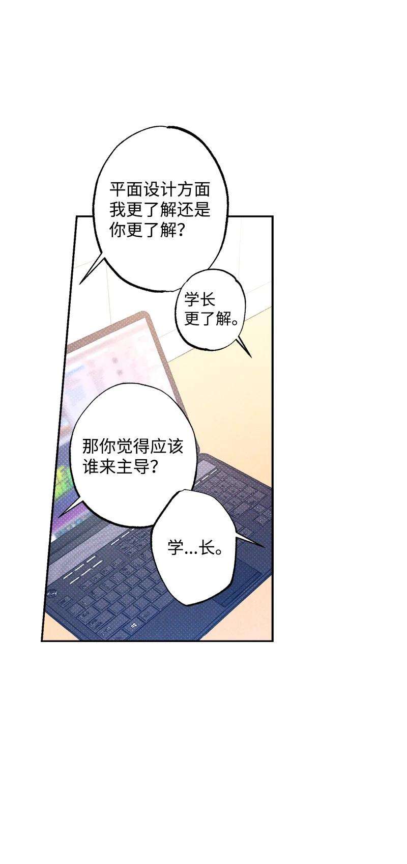语义错误48 合作