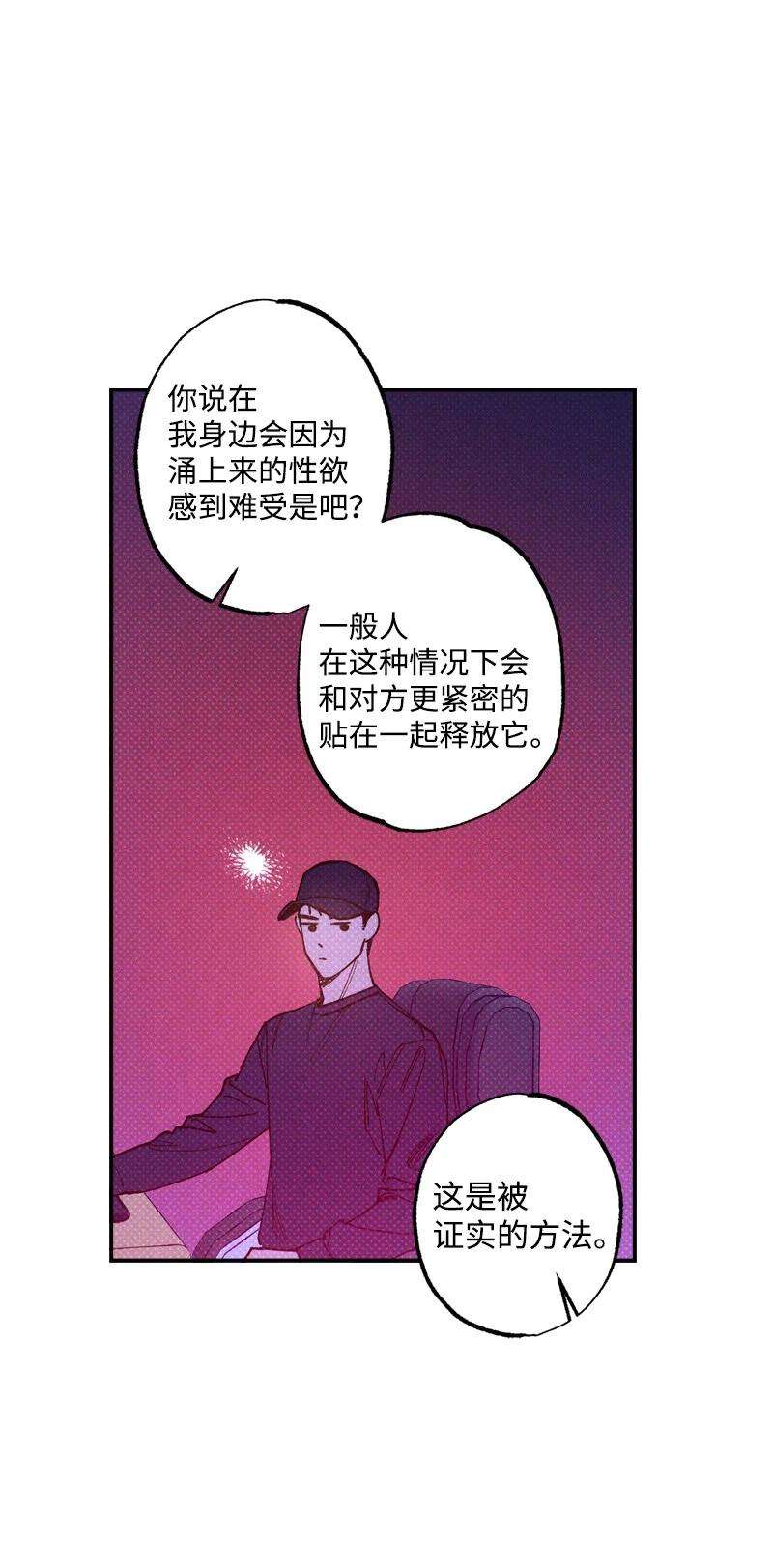 语义错误48 合作
