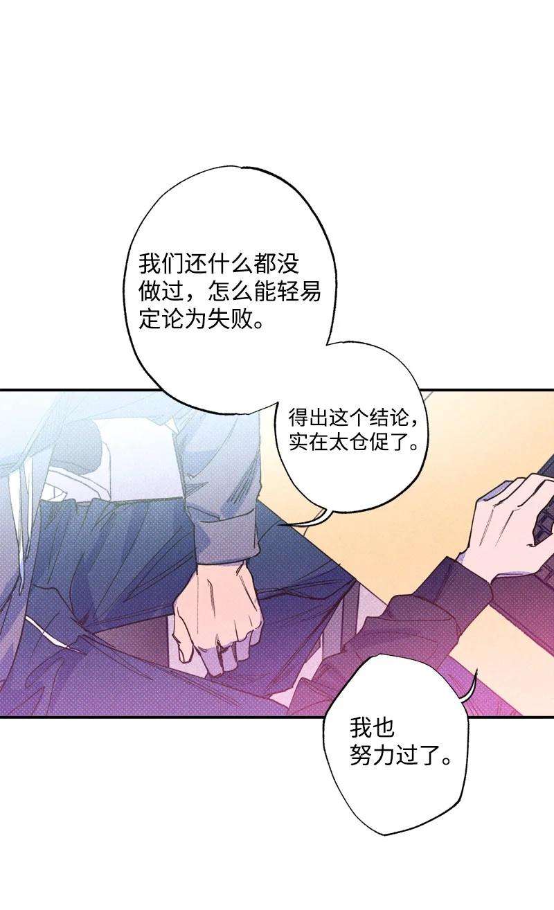 语义错误48 合作