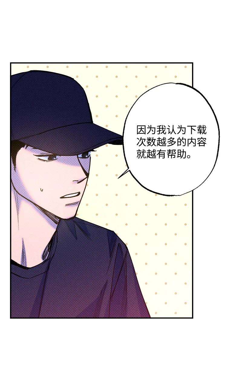 语义错误48 合作