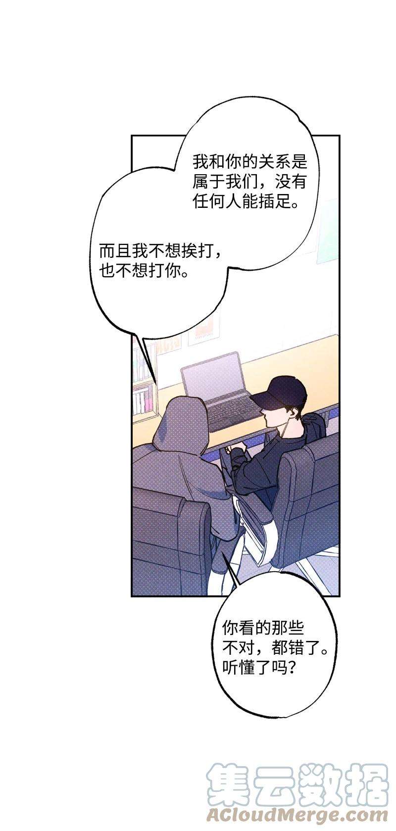 语义错误48 合作