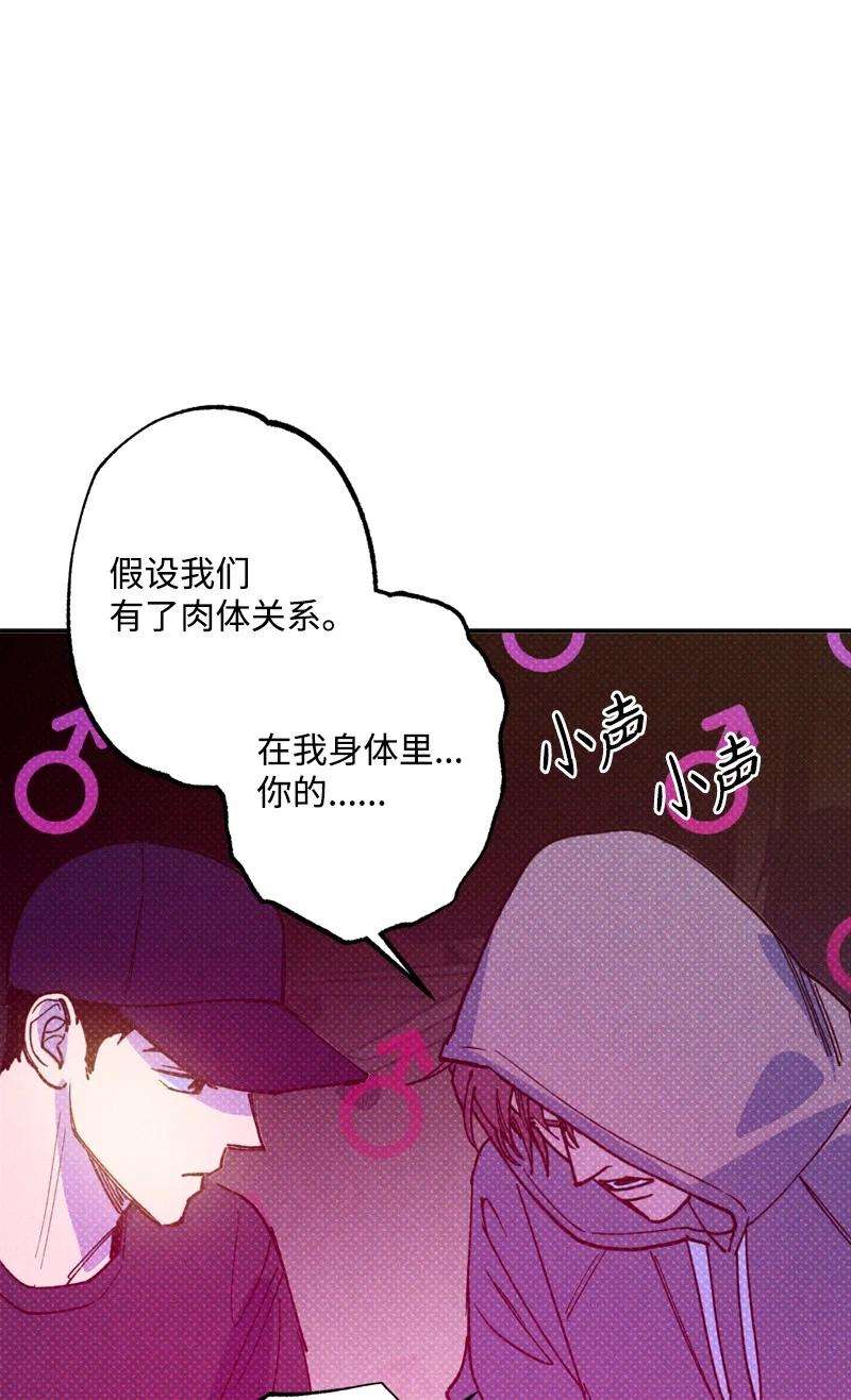 语义错误48 合作