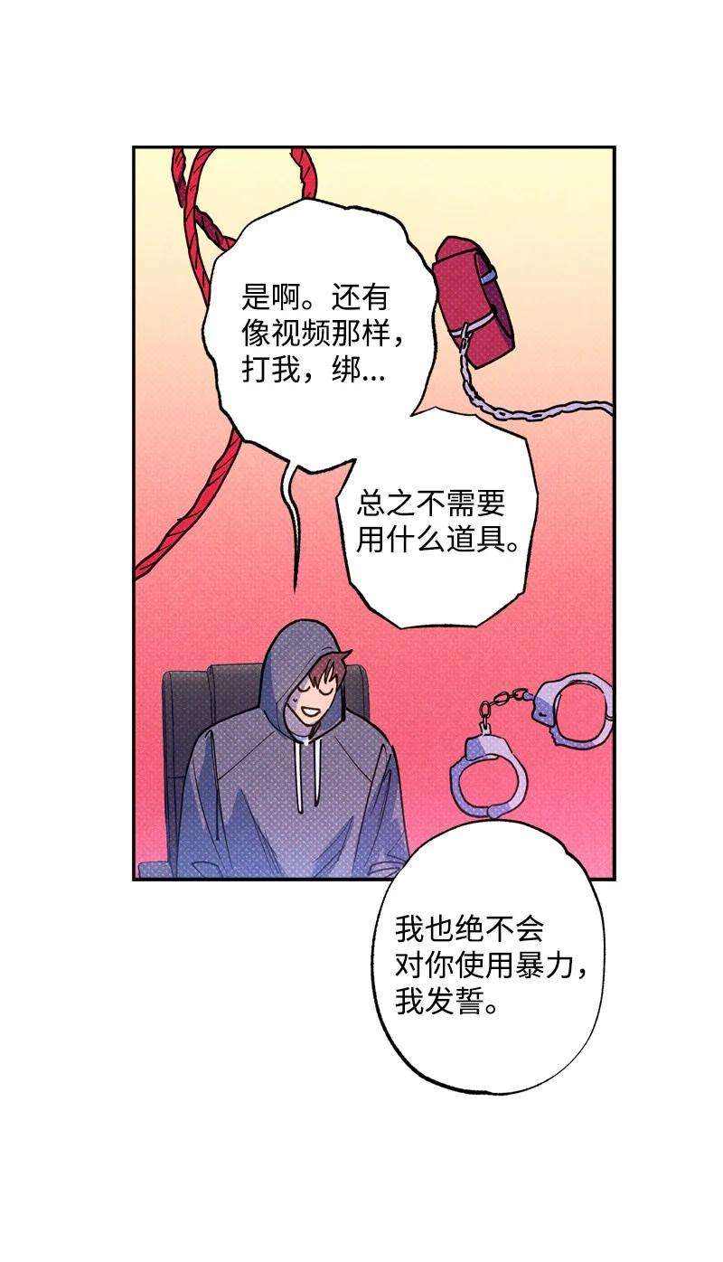 语义错误48 合作
