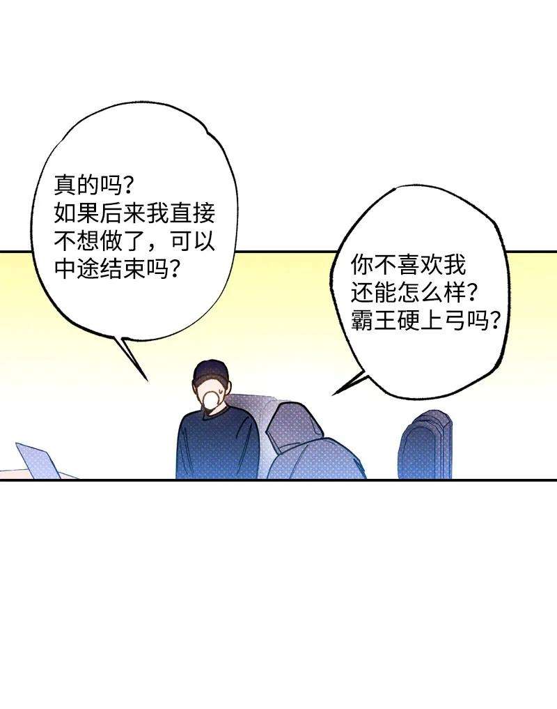 语义错误48 合作