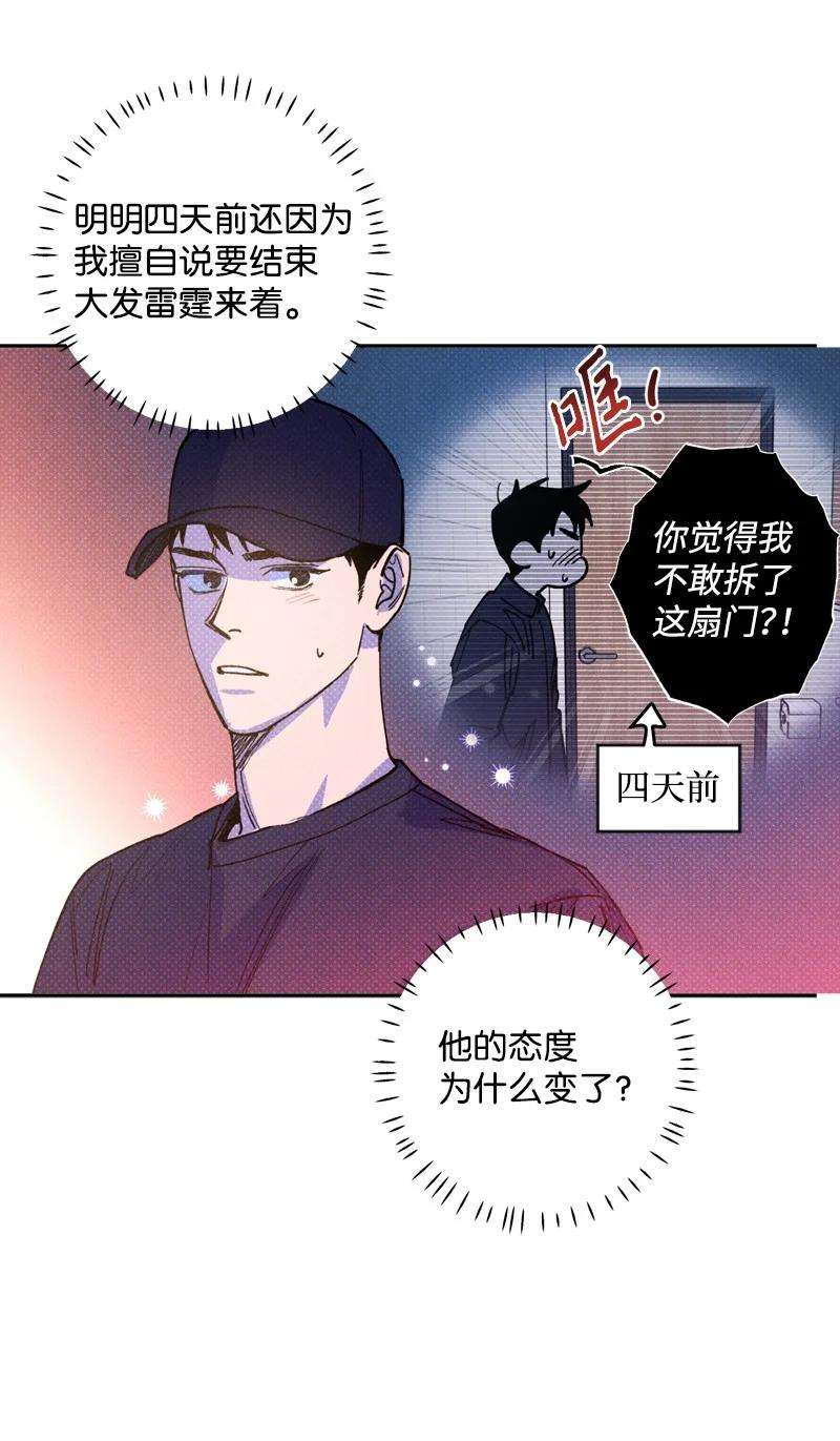 语义错误48 合作