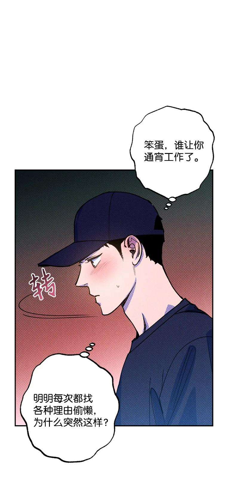 语义错误48 合作