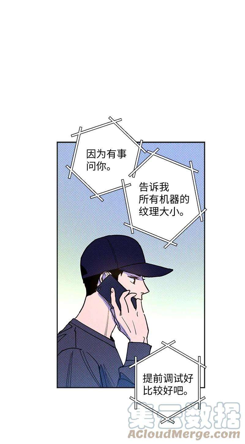 语义错误49 纹身