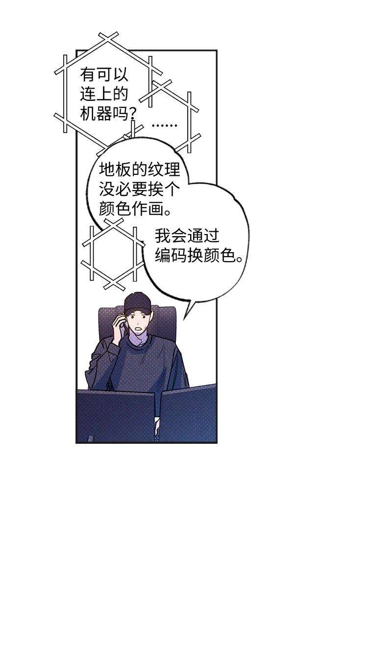 语义错误49 纹身